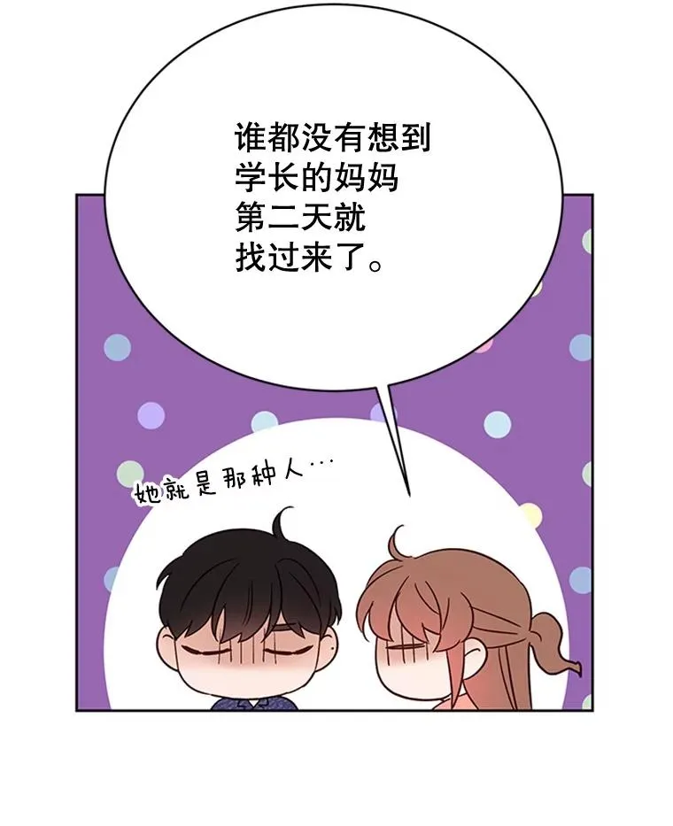 52.有人失恋了70