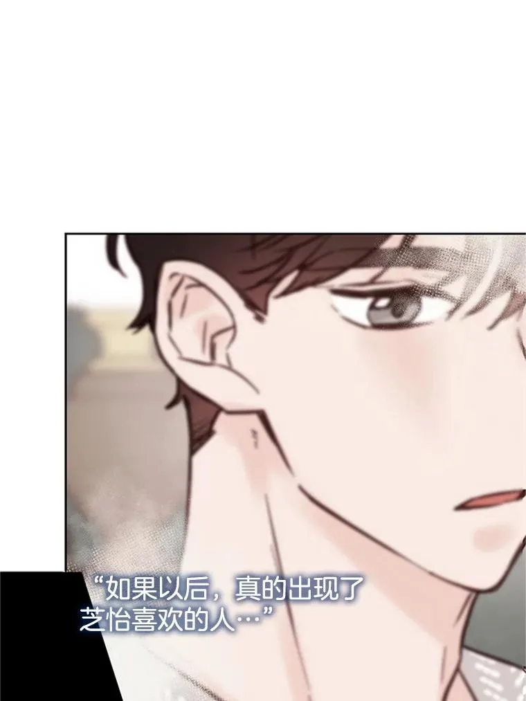 54.周胜豪的选择？46