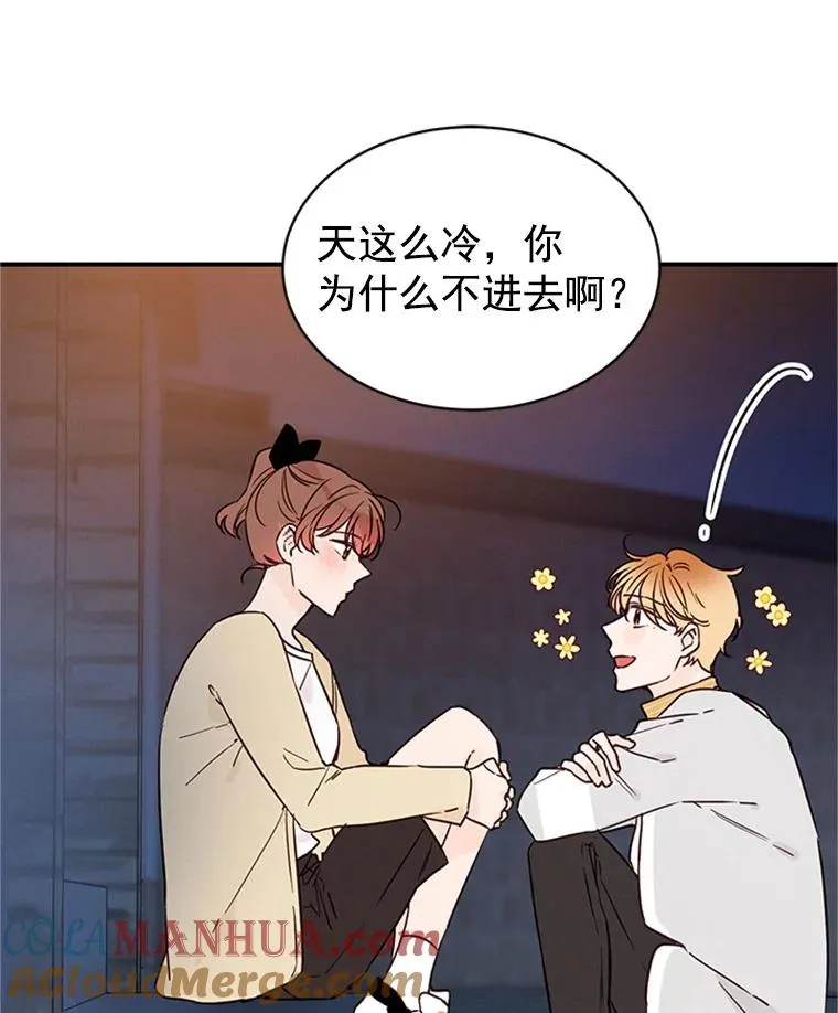 25.芝怡断片了48