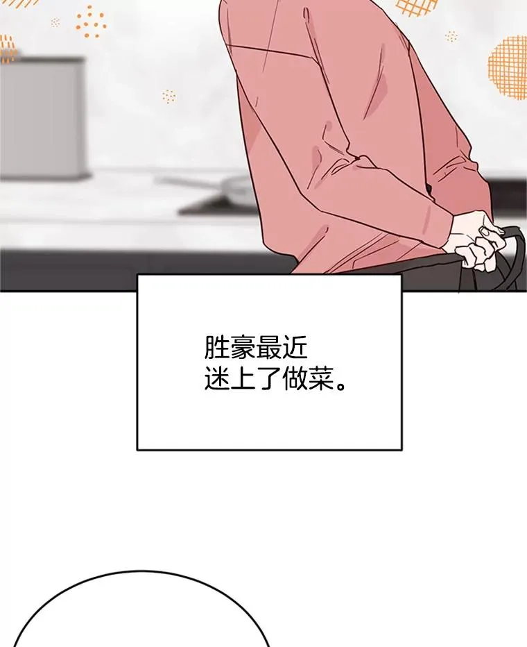 31.周胜豪的黑暗料理1