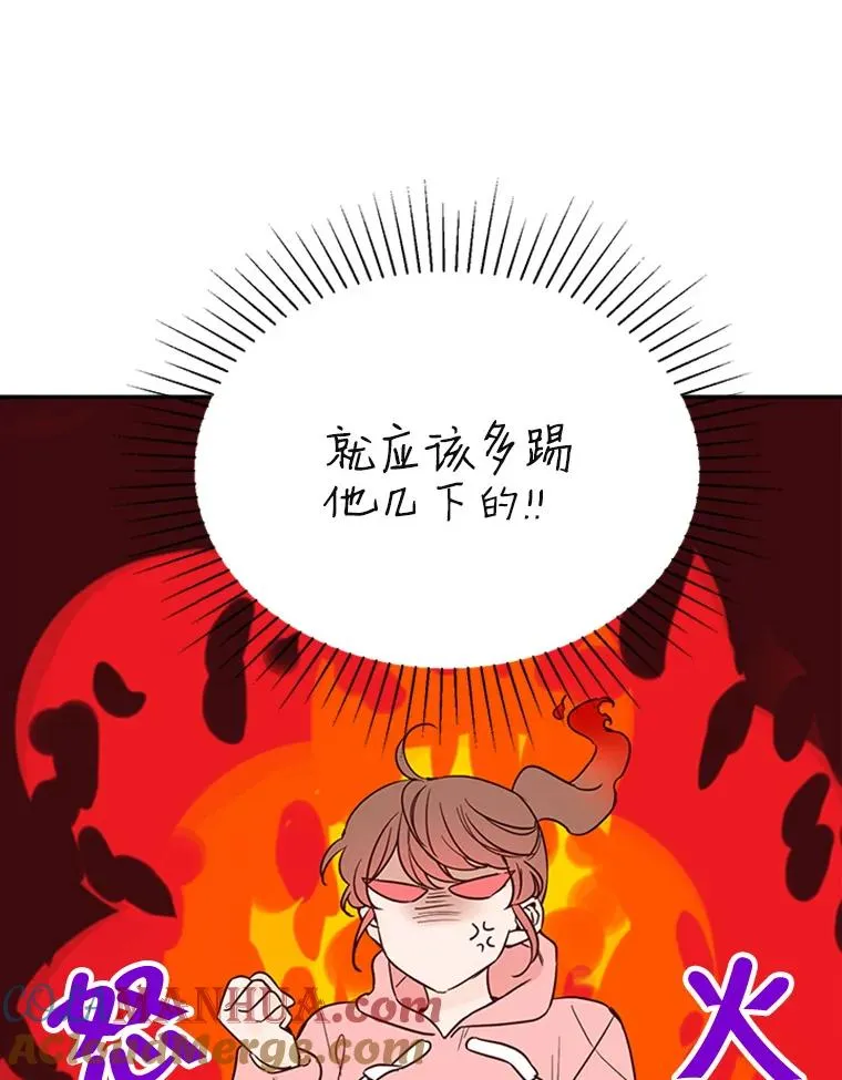 34.学长的车21