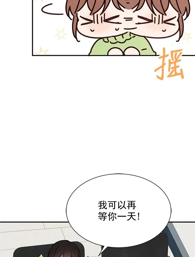 5.不一样的学长85