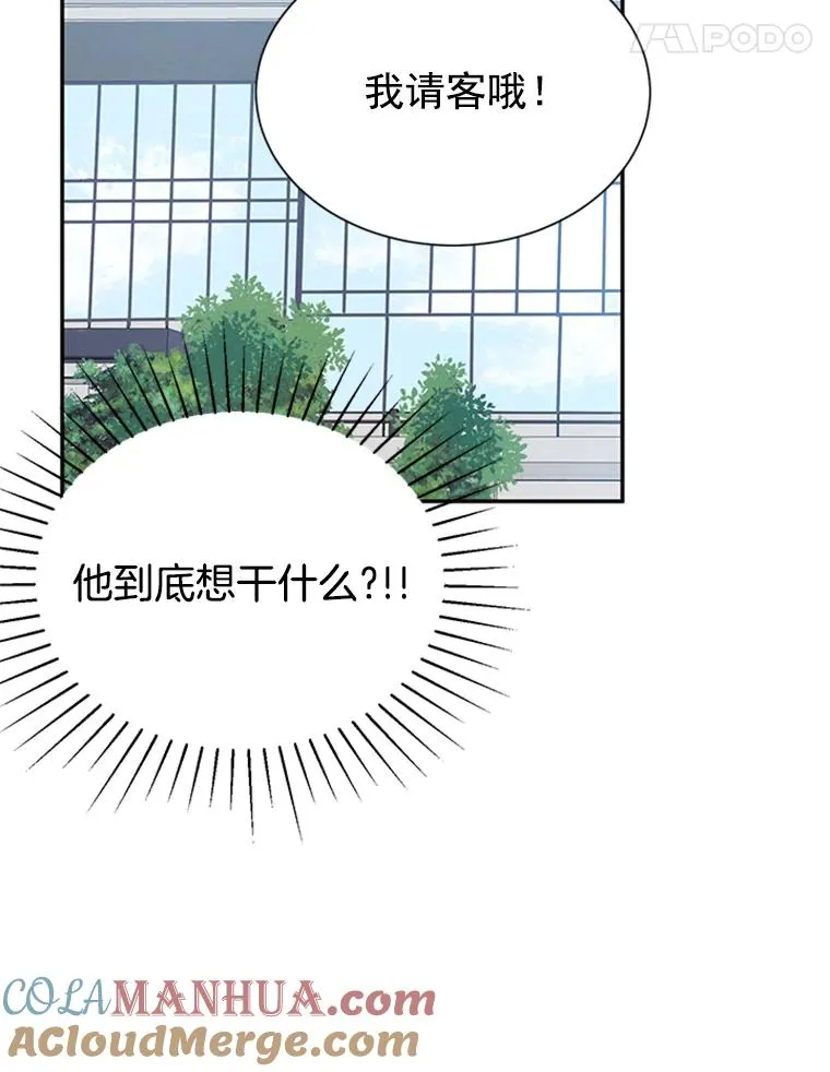 11.聚餐24