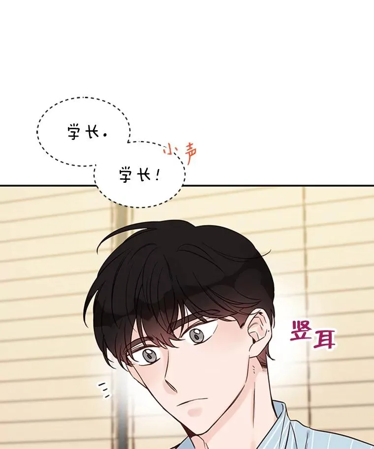 35.咖啡厅里的小秘密79