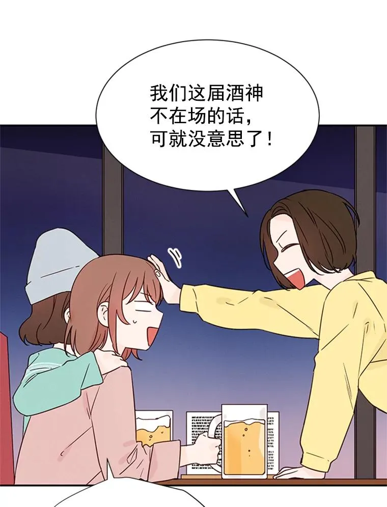 12.学长喝醉了9