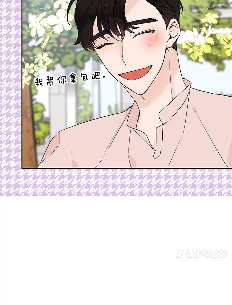 外传1.第一次吵架23