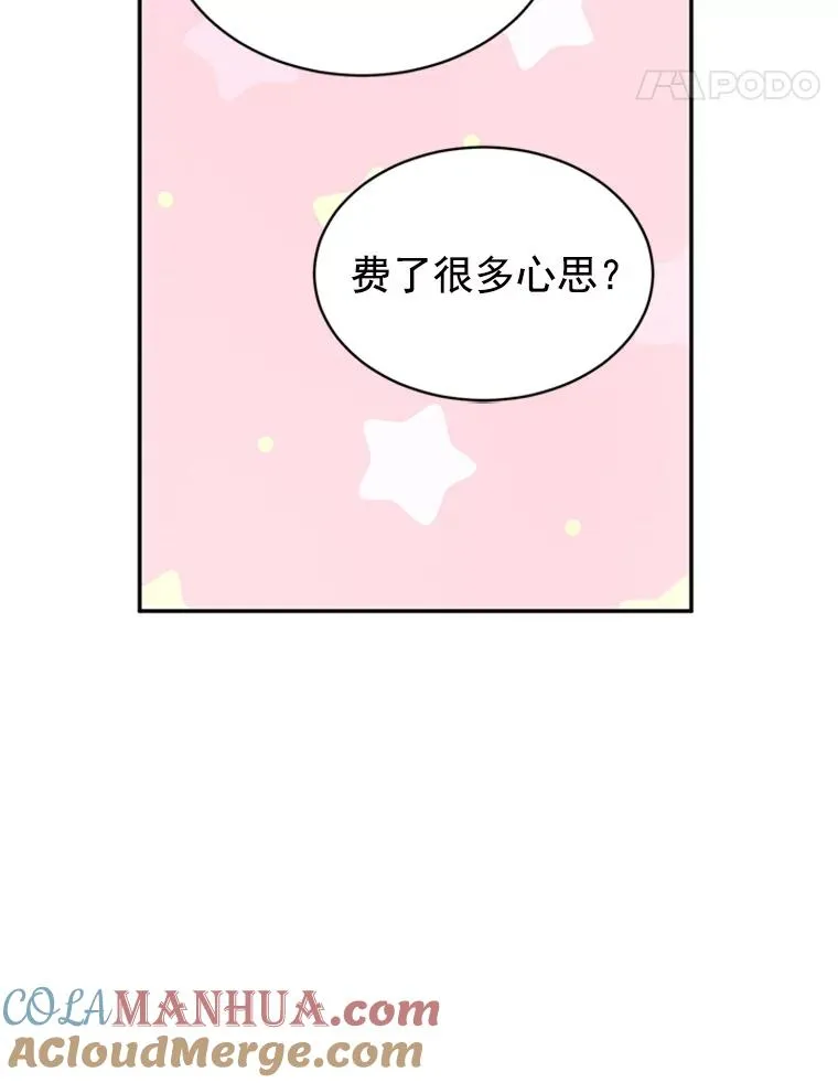 14.第一次约会72