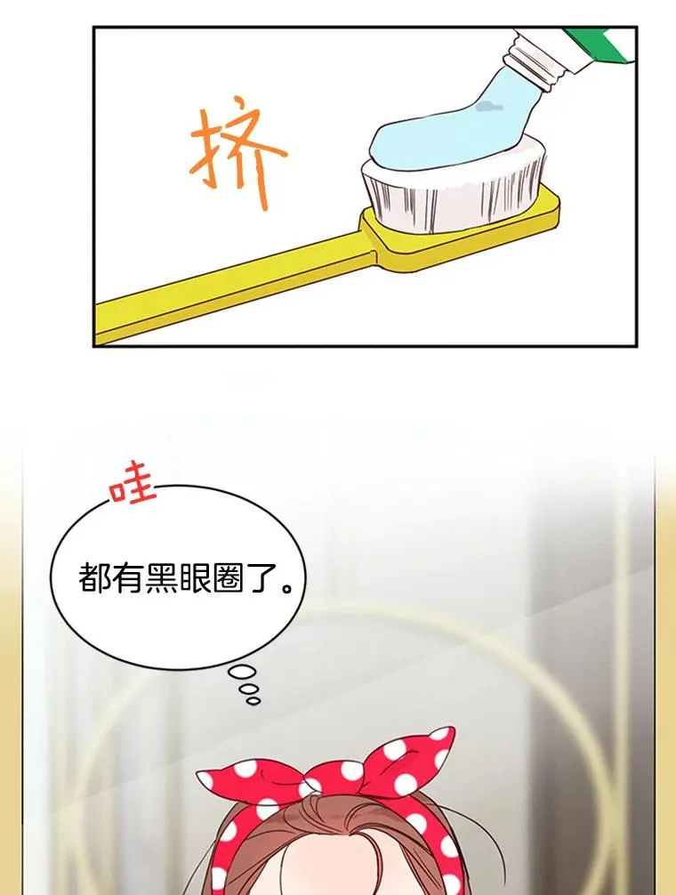 18.和学长的第一次约会13