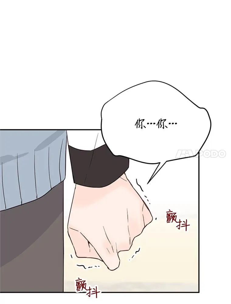 32.偶遇周胜文74