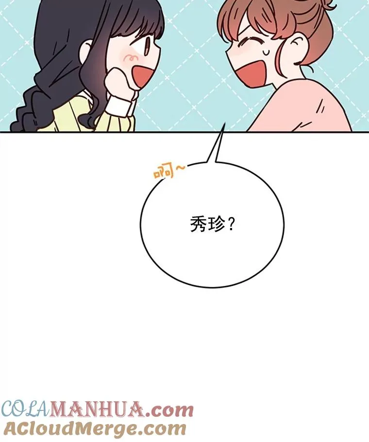 35.咖啡厅里的小秘密30