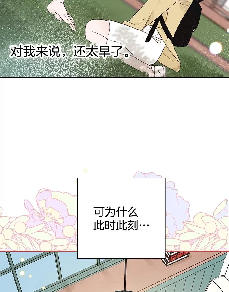 外传8.胜豪的答复（完）71