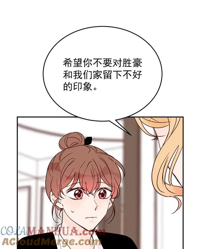 33.周胜豪的另一面76