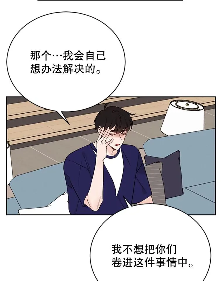 58.三人的反击49