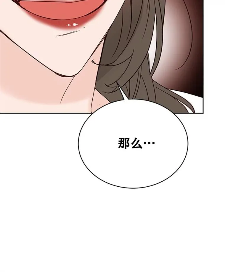51.学长母亲VS宋芝怡32