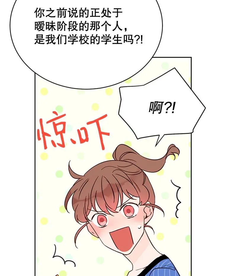 45.被秀珍误会28