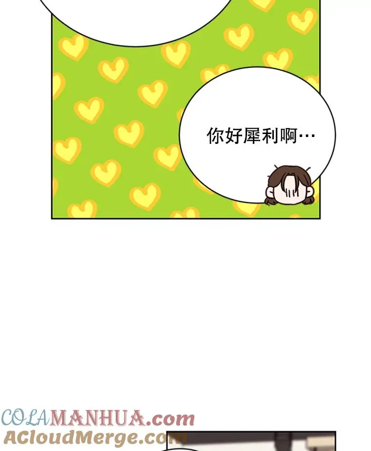 55.秀珍的私心39