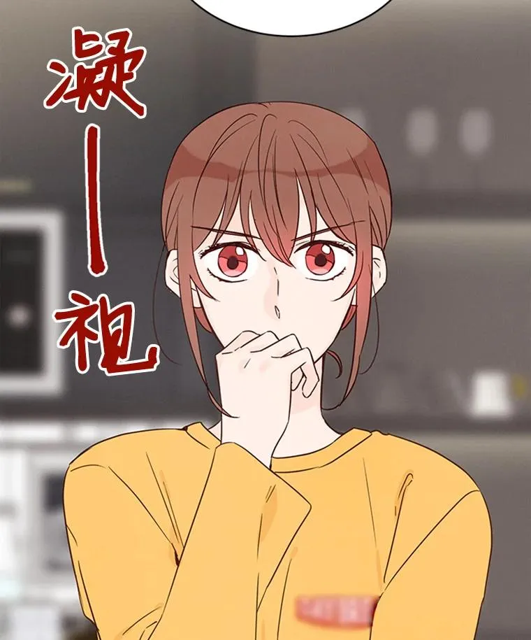 13.周胜豪的提议31
