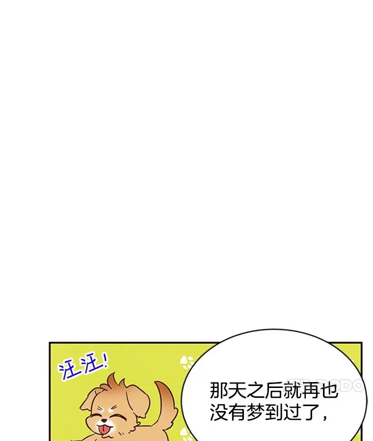 16.学长的魅力44