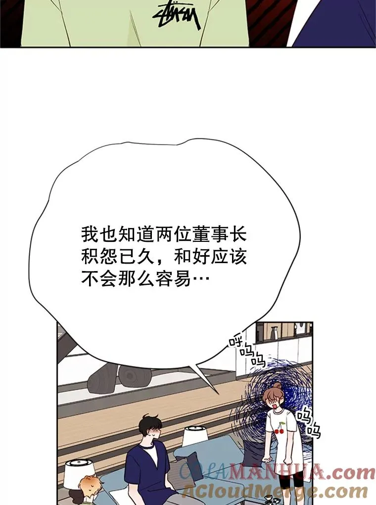 58.三人的反击42