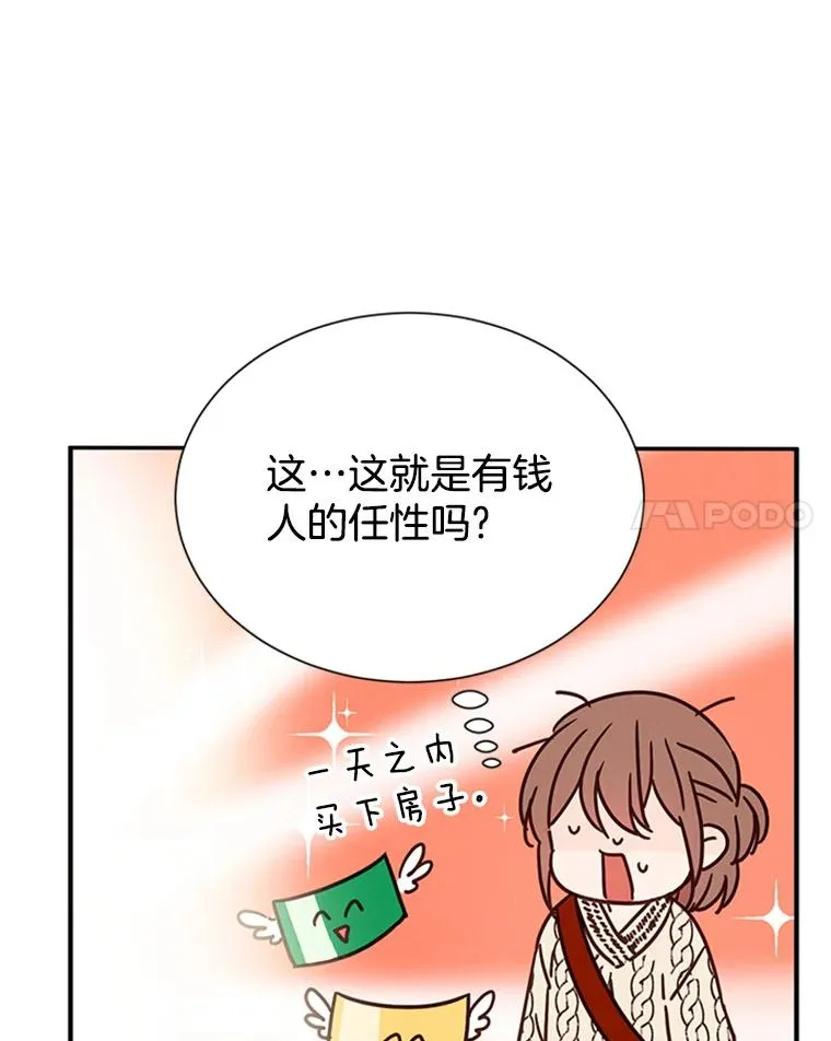 6.开启同居生活56
