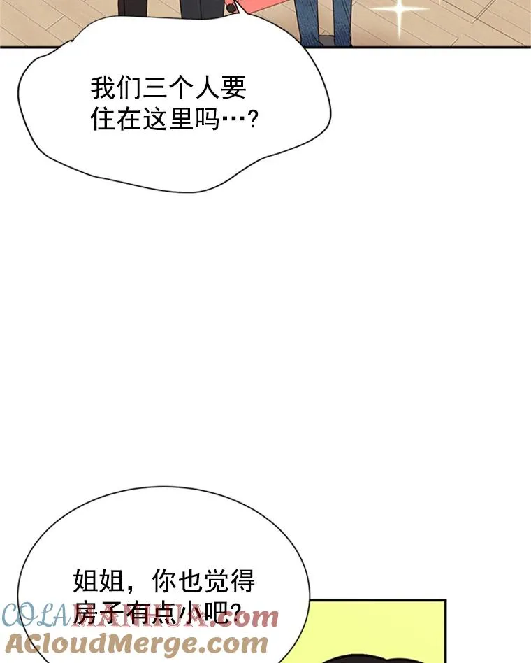 7.有钱人的“外卖”6