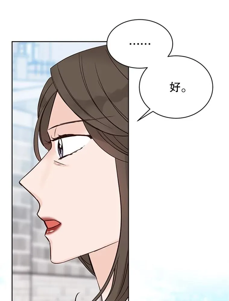 65.结束同居61