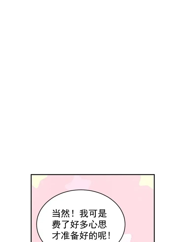 14.第一次约会71