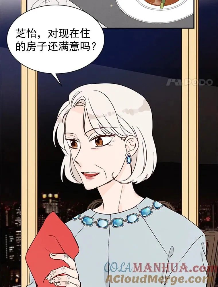 9.奇怪的梦21