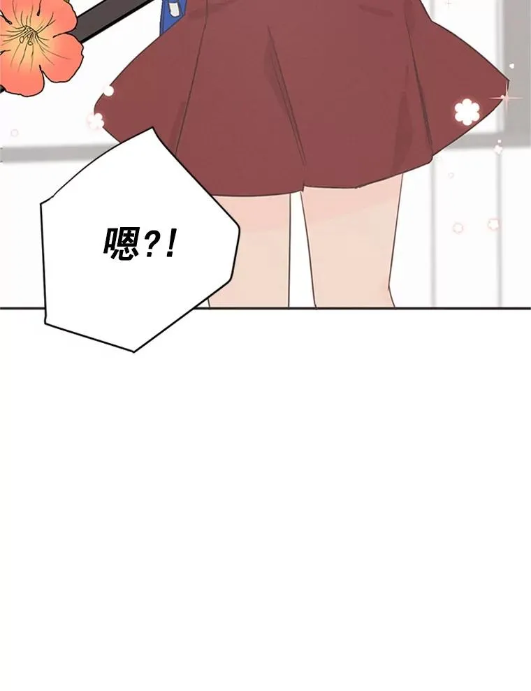 18.和学长的第一次约会19