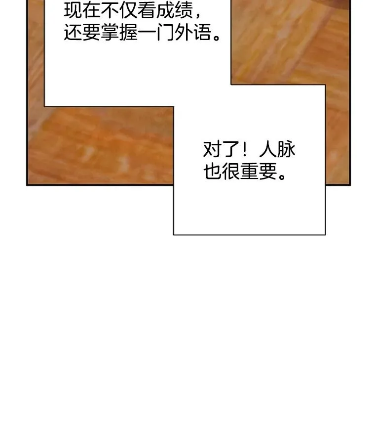 5.不一样的学长37