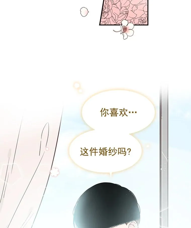 9.奇怪的梦83