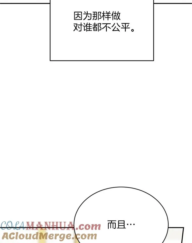 34.学长的车39