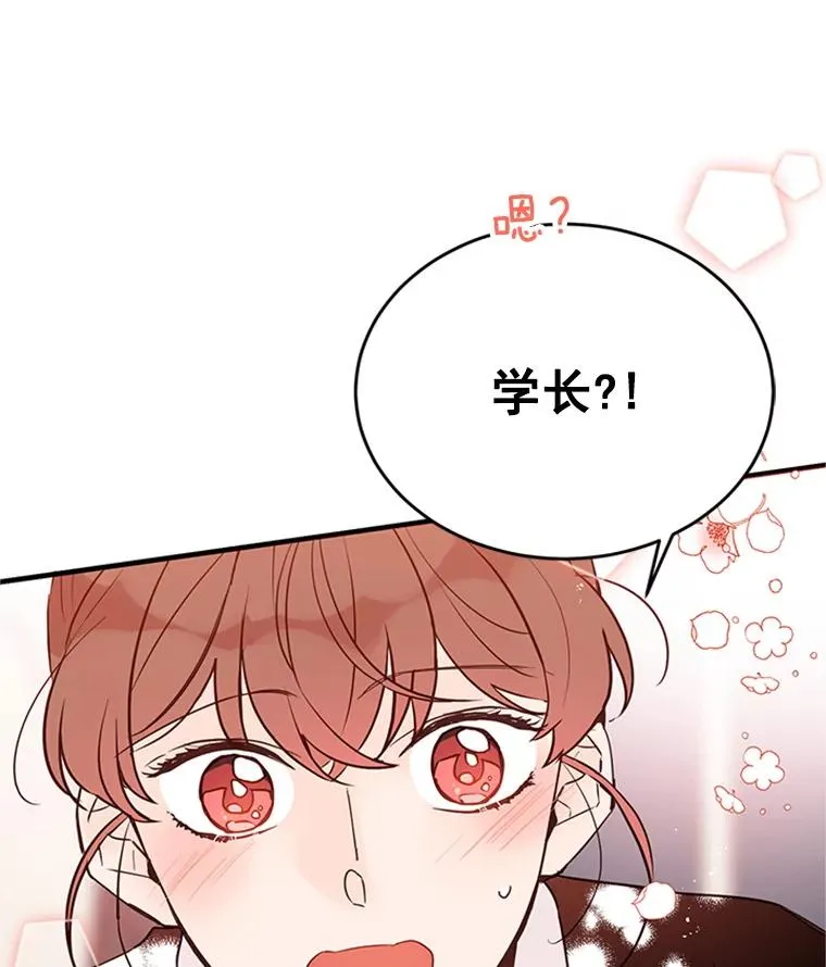 32.偶遇周胜文86
