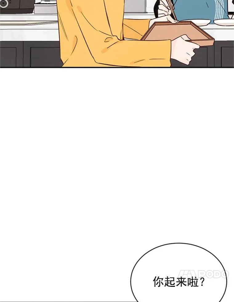 13.周胜豪的提议23