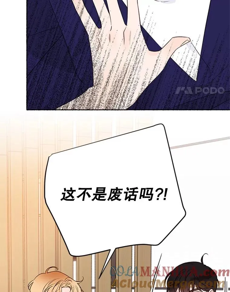 57.两大家族的恩怨45