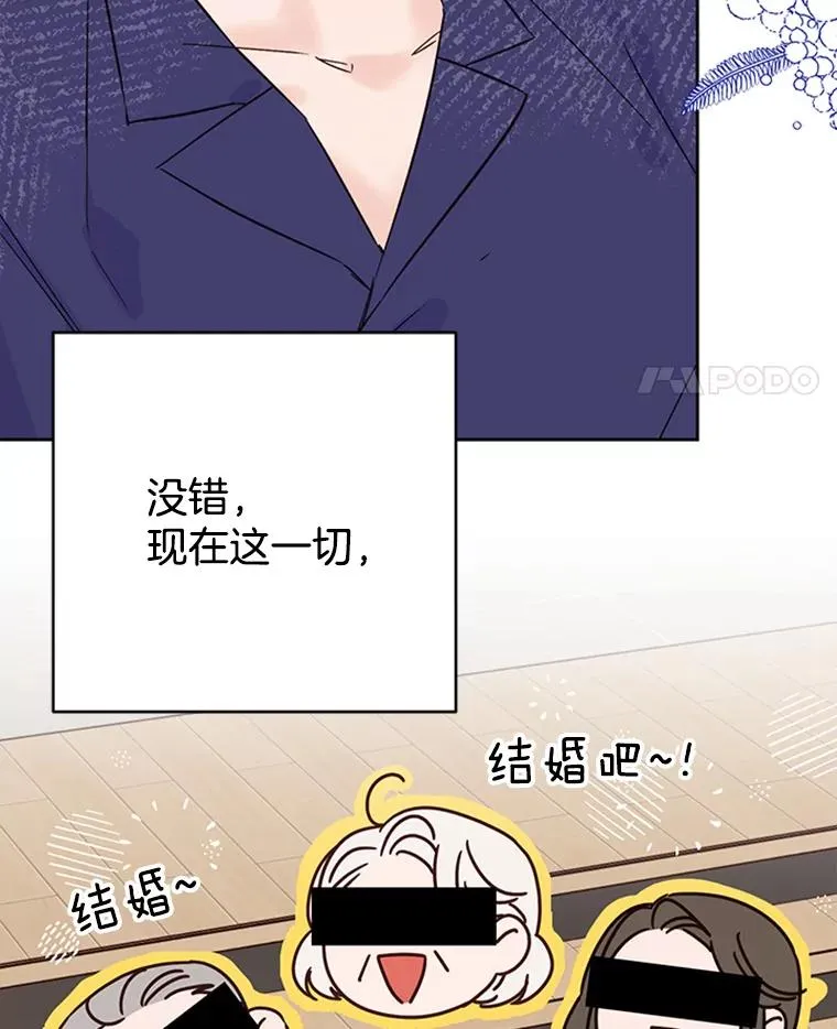 52.有人失恋了88
