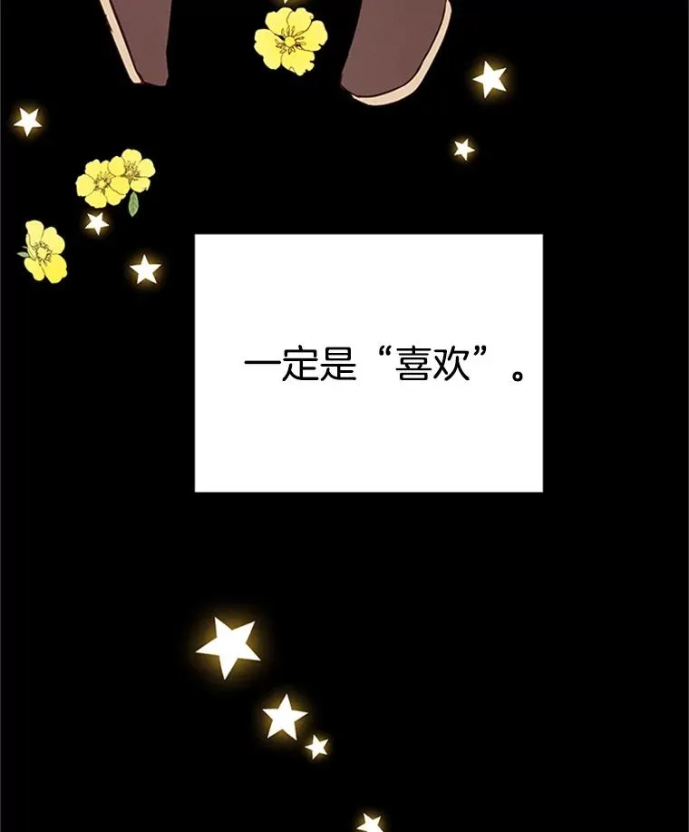 25.芝怡断片了43