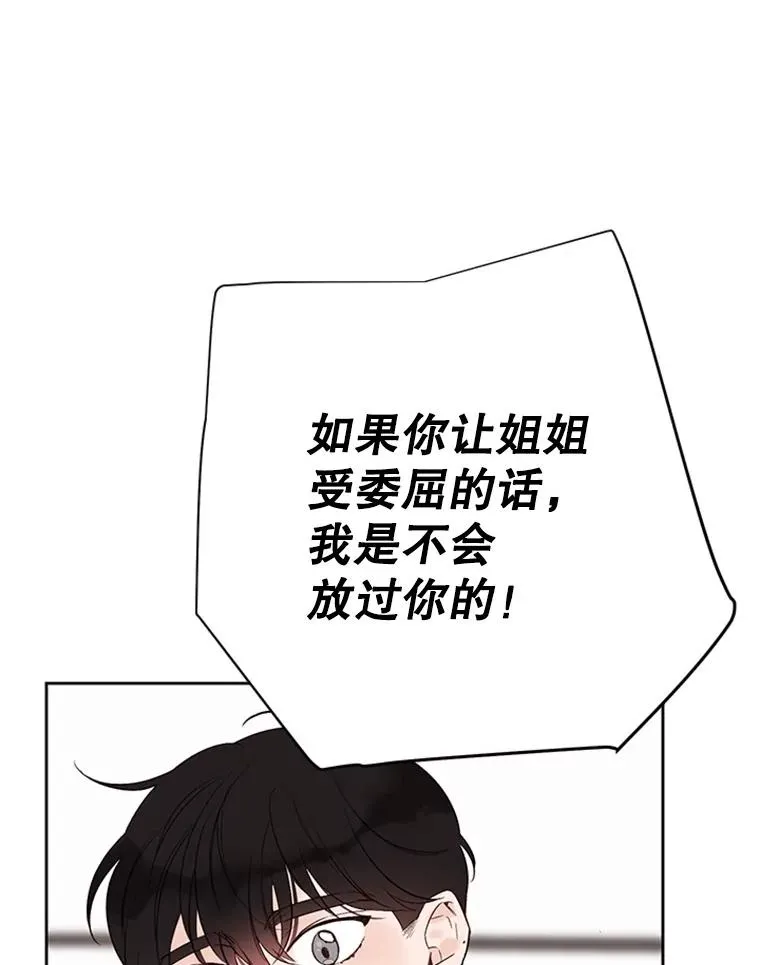 57.两大家族的恩怨47