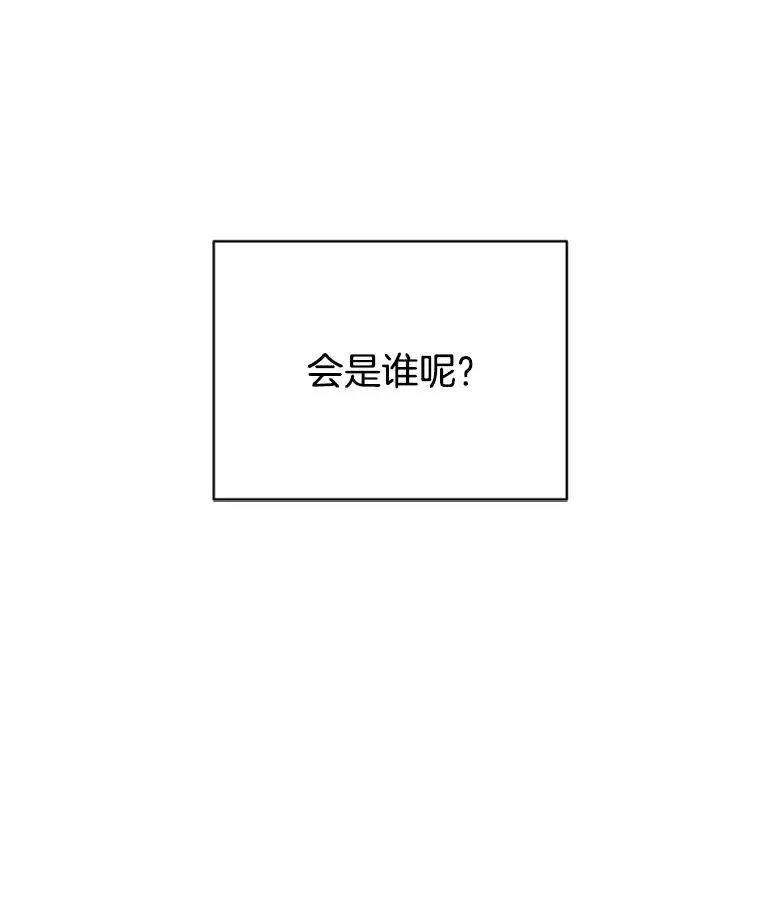 24.独一无二的人85