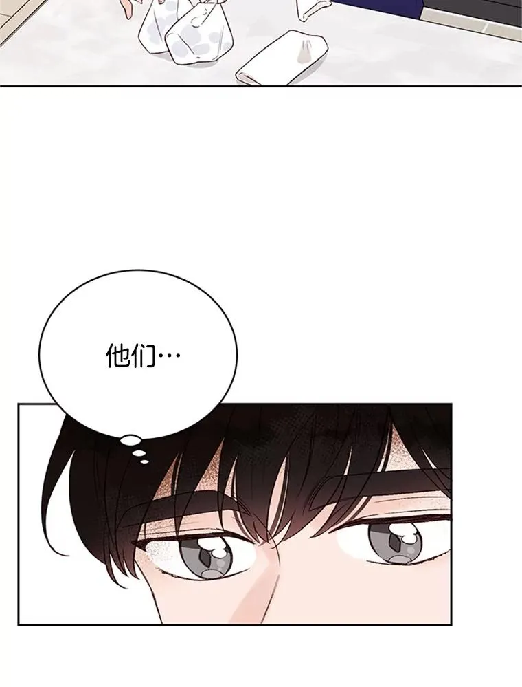 57.两大家族的恩怨19