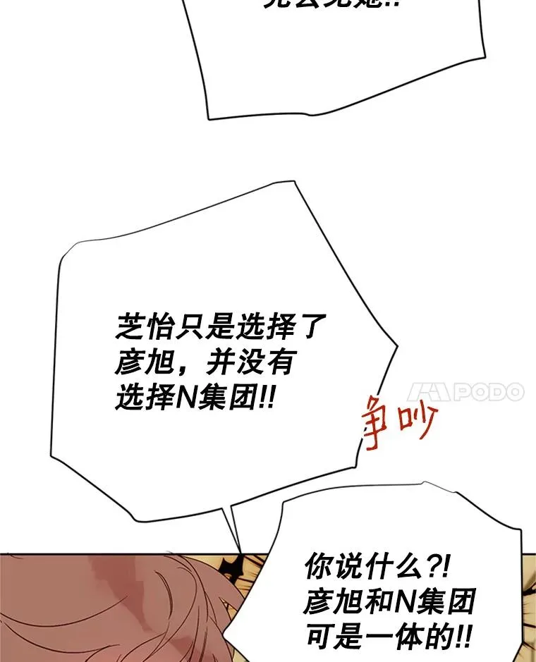 64.惊喜派对7