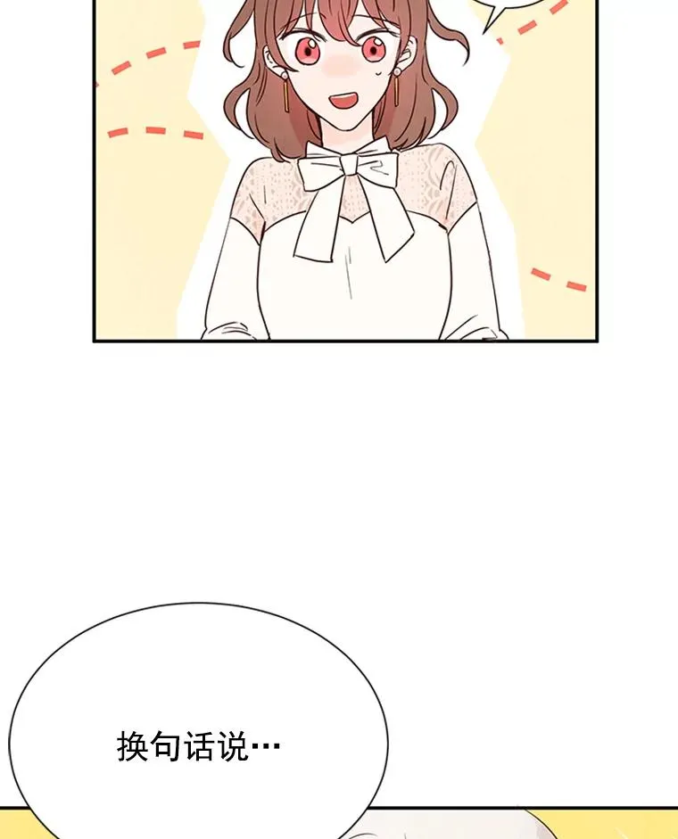 4.婚姻承诺书22