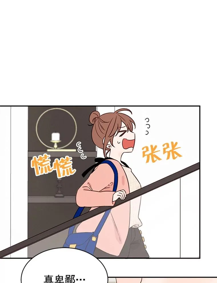 16.学长的魅力16