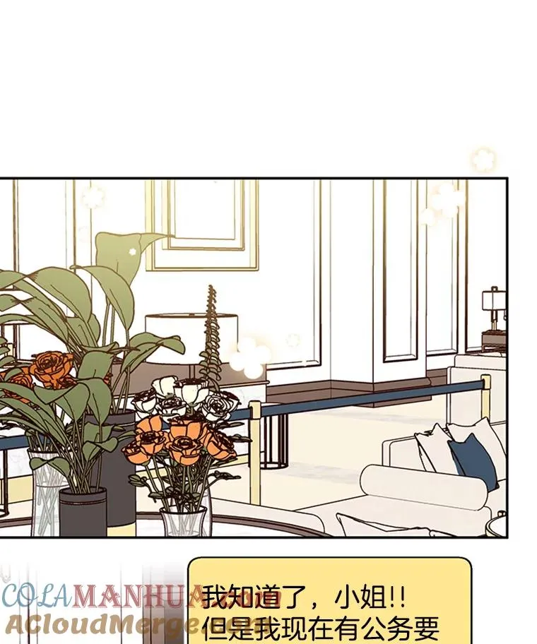 32.偶遇周胜文33