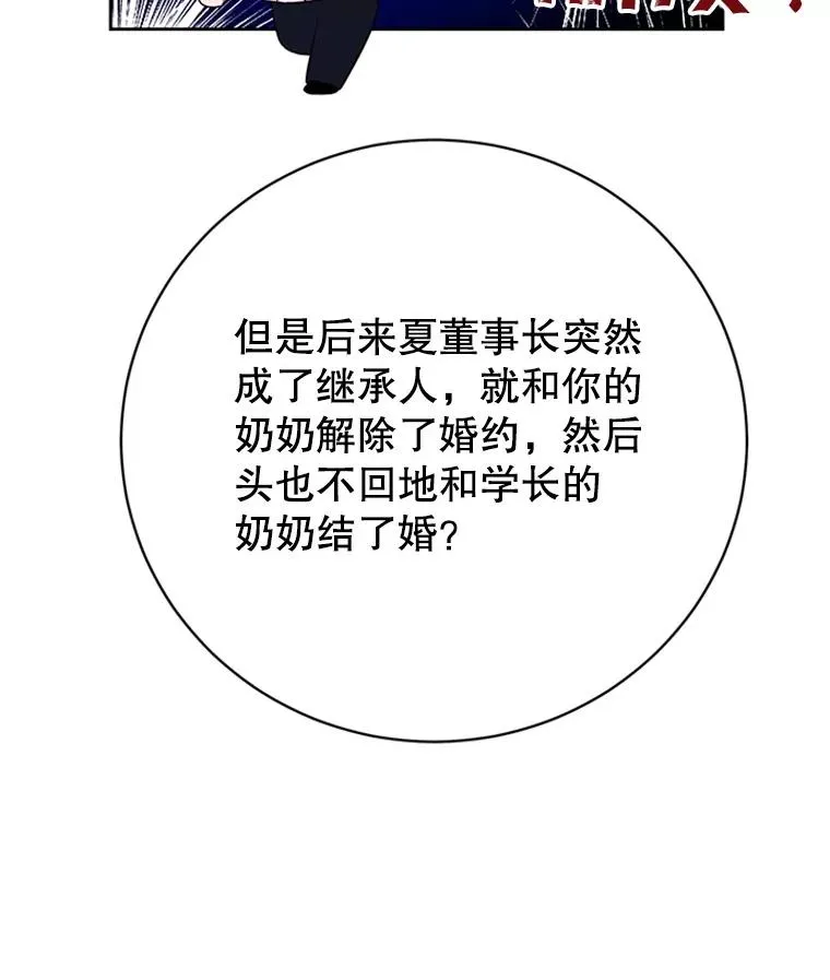 58.三人的反击20