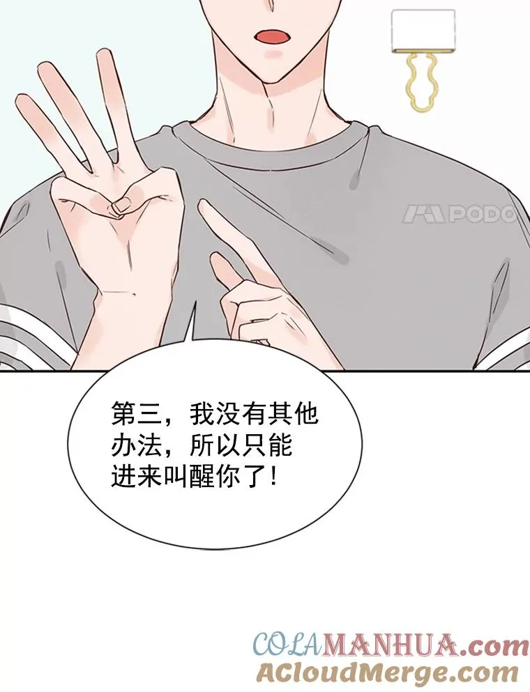 8.又一份合同81