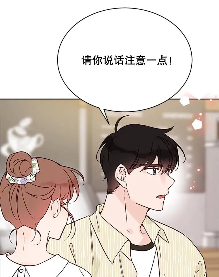 47.学长是我的！58