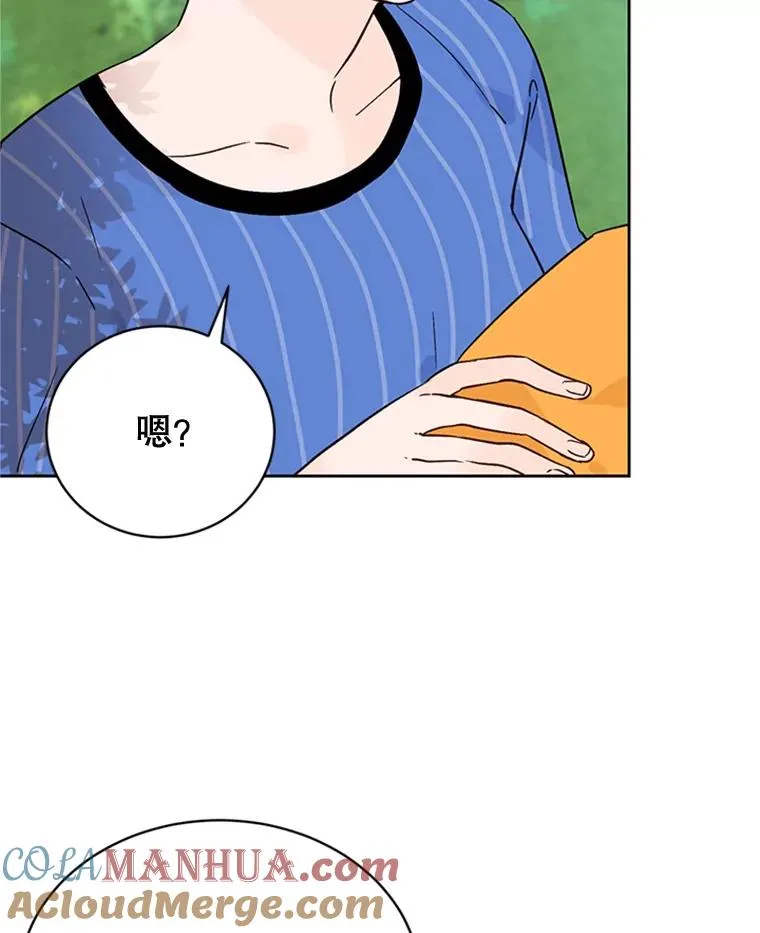 45.被秀珍误会24