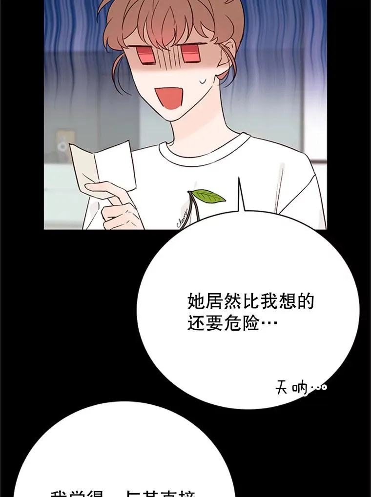 59.理由13