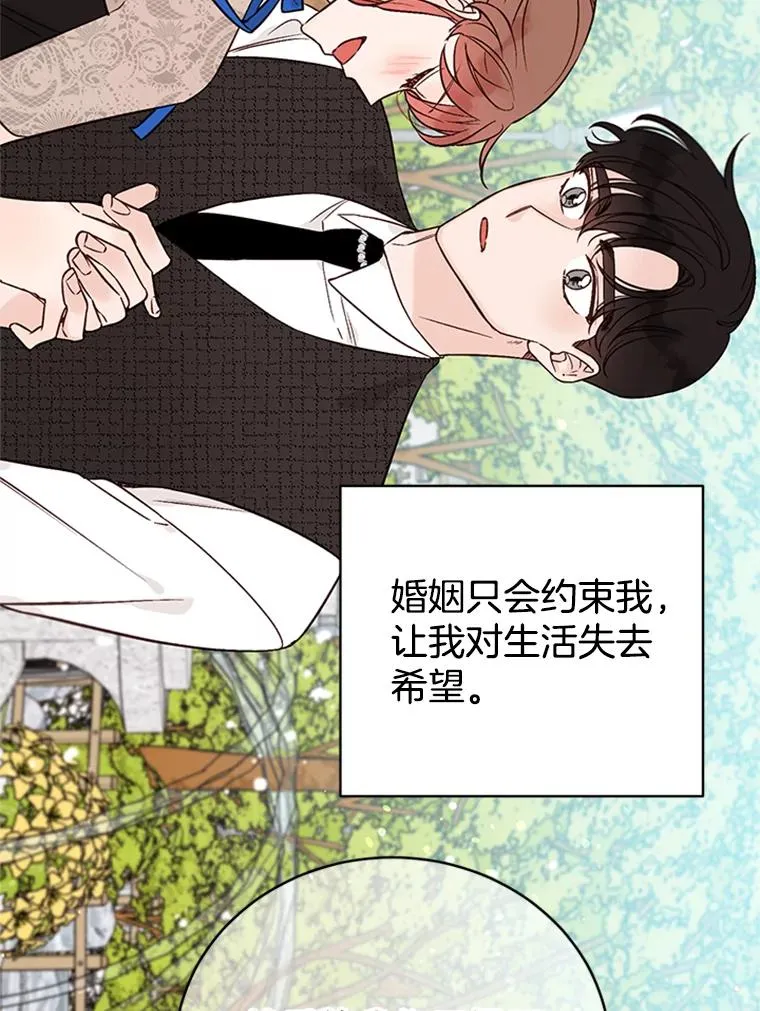 66.圆满结束97